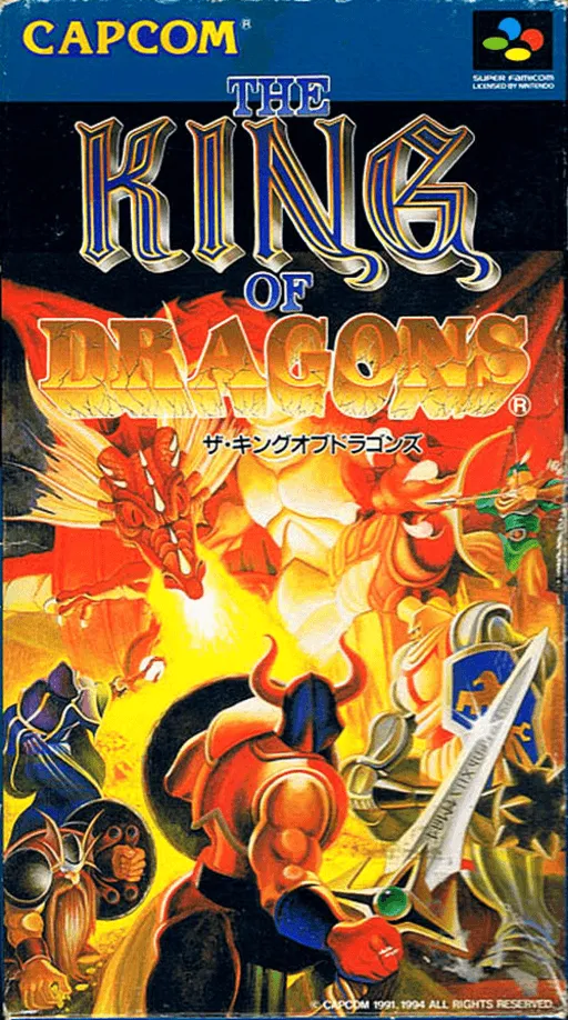 King of Dragons, The (Japan)